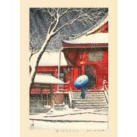 Read Ink & Drop Reviews